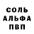 КЕТАМИН VHQ roan33
