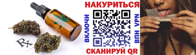 Печенье с ТГК марихуана Инта