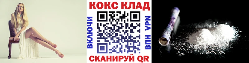 цена   Инта  COCAIN Эквадор 
