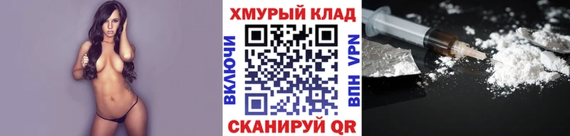 Героин белый  цены наркотик  Инта 