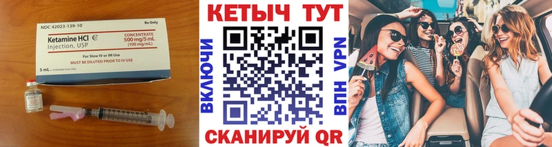 КЕТАМИН VHQ даркнет сайт Инта