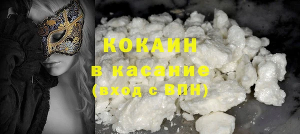 кокаин перу Горно-Алтайск