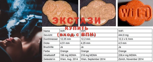 метамфетамин Карталы