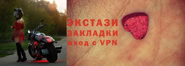 каннабис Горнозаводск