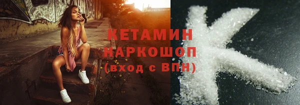 кокаин перу Горно-Алтайск