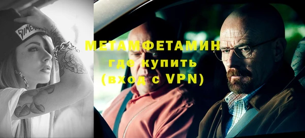 apvp Горняк
