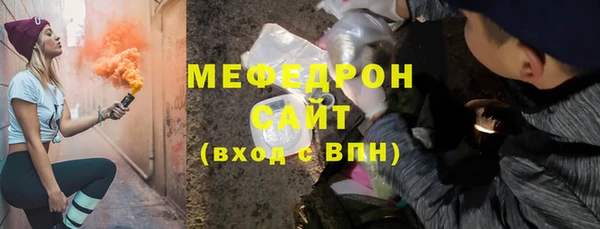 каннабис Горнозаводск