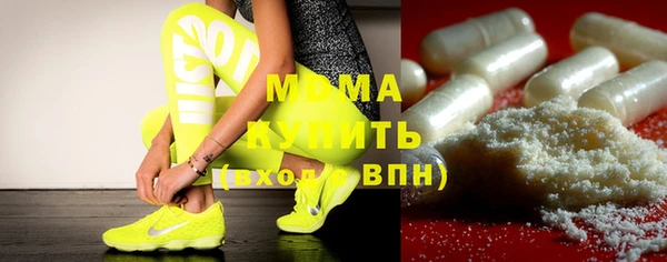 apvp Горняк