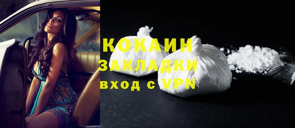 кокаин перу Горно-Алтайск