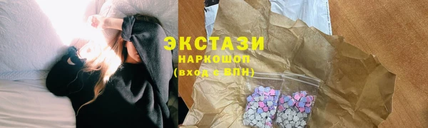 apvp Горняк