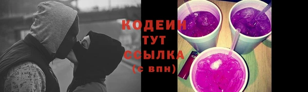 кокаин перу Горно-Алтайск