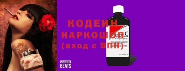 каннабис Горнозаводск