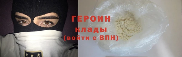 каннабис Горнозаводск