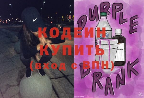 каннабис Горнозаводск