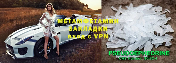 каннабис Горнозаводск