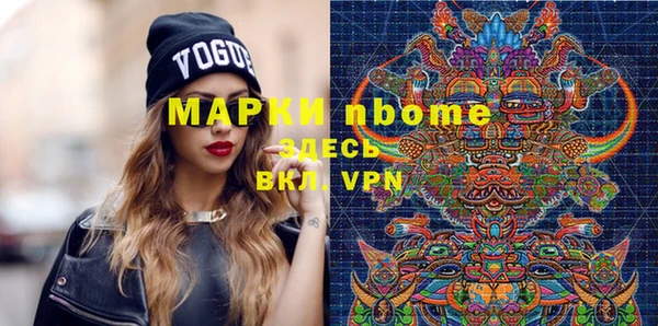 каннабис Горнозаводск