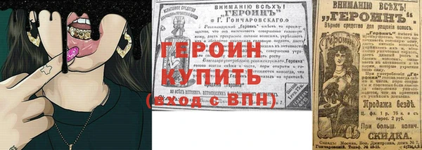 кокаин перу Горно-Алтайск