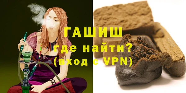 каннабис Горнозаводск