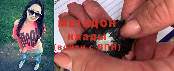 каннабис Горнозаводск