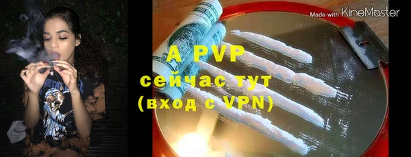 кокаин перу Горно-Алтайск