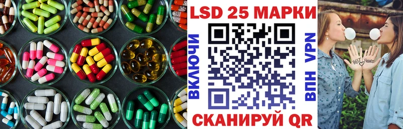 закладки  omg ТОР  Лсд 25 экстази кислота  Инта 