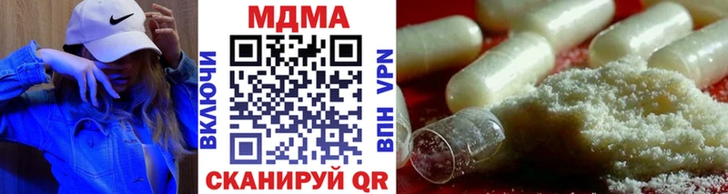 МДМА VHQ  кракен рабочий сайт  Инта  закладка 