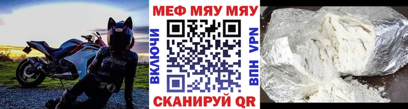 Мефедрон кристаллы  купить наркоту  ОМГ ОМГ ССЫЛКА  Инта 