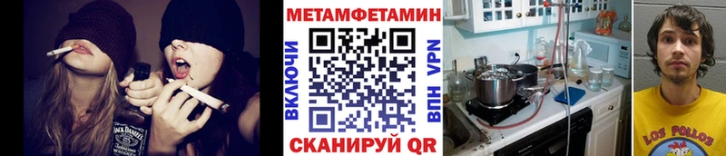МЕТАМФЕТАМИН винт  дарнет шоп  нарко площадка клад  Инта 