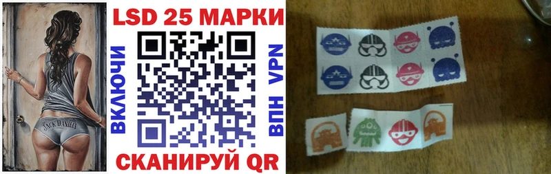 Наркотические марки 1500мкг  Инта 